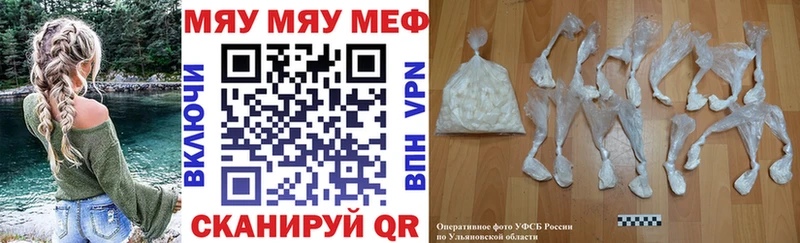 Купить наркотики сайты Вилючинск Псилоцибиновые грибы  COCAIN  Меф мяу мяу  Бошки Шишки  Alpha-PVP 