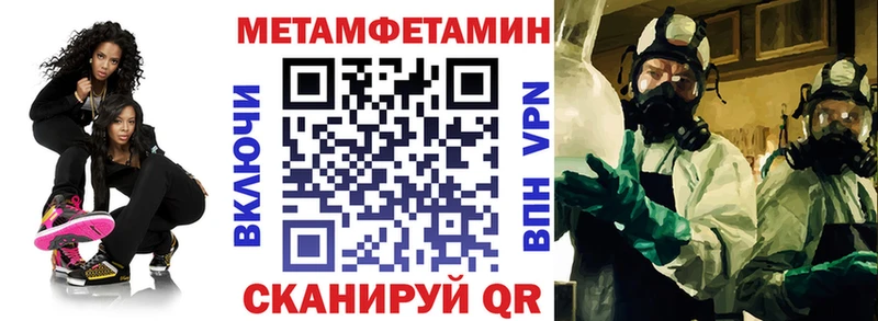 где найти наркотики  Вилючинск  АМФЕТАМИН Premium 