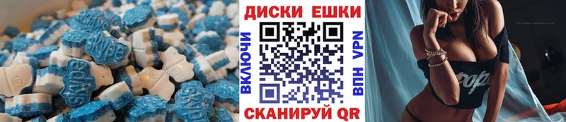 Экстази Philipp Plein  Вилючинск 