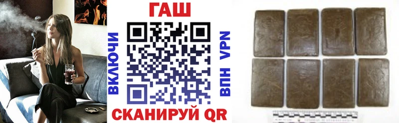 как найти   Вилючинск  ГАШ hashish 