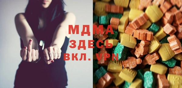 ALPHA-PVP Володарск