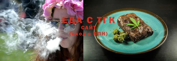 ALPHA-PVP Володарск