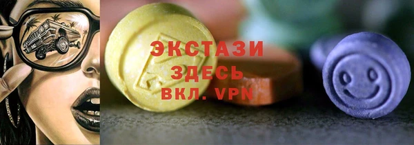 мдма Волосово