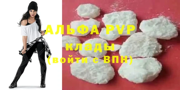 2c-b Волоколамск