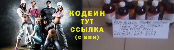2c-b Волоколамск