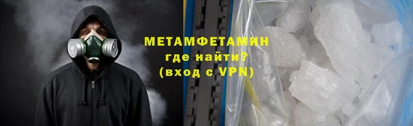 2c-b Волоколамск