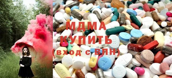 мдма Волосово