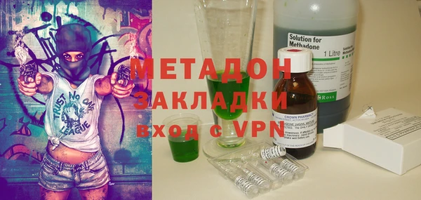 мдма Волосово