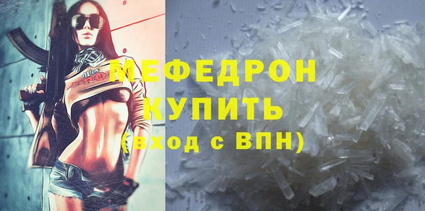 трава Вязники