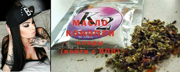мдма Волосово