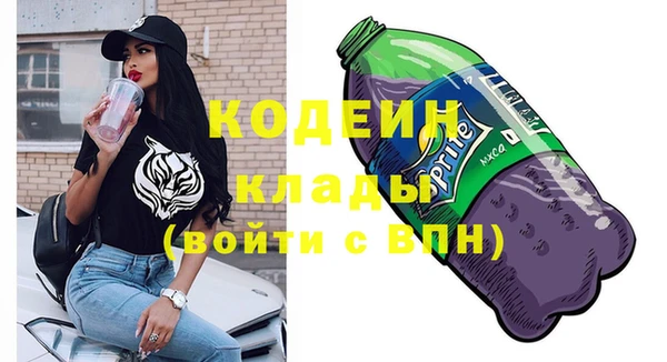 трава Вязники