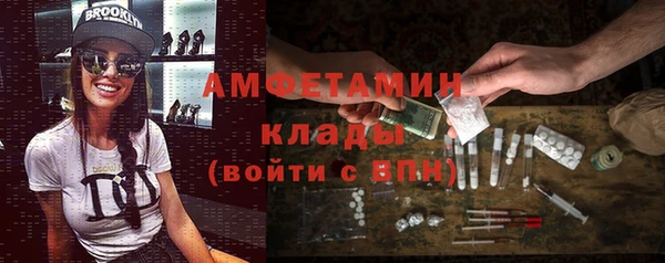 ALPHA-PVP Володарск