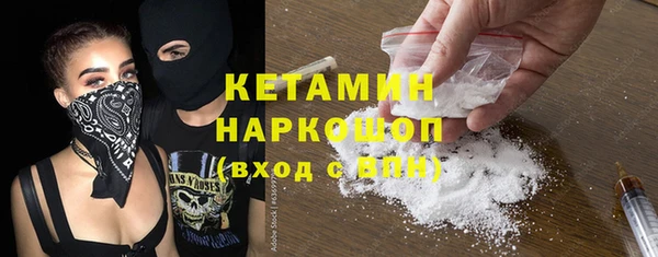 ALPHA-PVP Володарск
