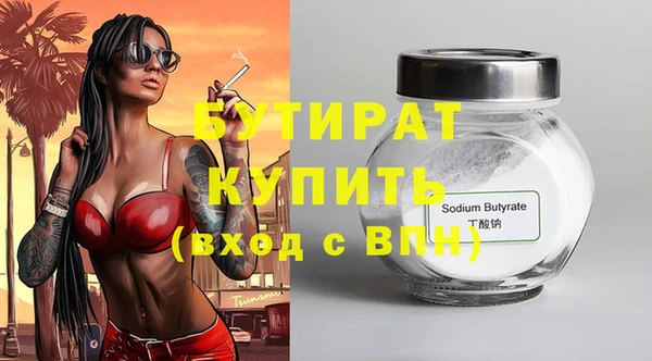 ГАЛЛЮЦИНОГЕННЫЕ ГРИБЫ Вяземский