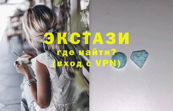 ALPHA-PVP Володарск
