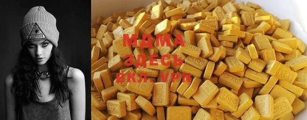 герыч Вязьма