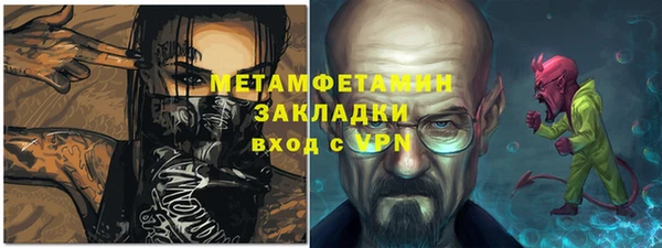 мдма Волосово