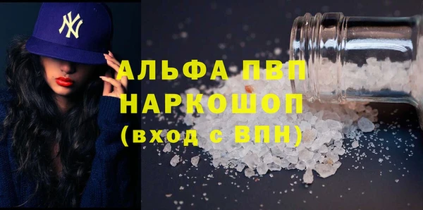 мдма Волосово