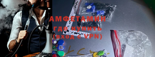 ALPHA-PVP Володарск