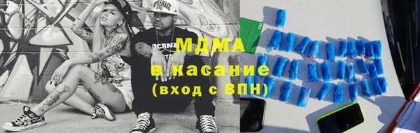 2c-b Волоколамск