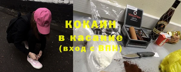 2c-b Волоколамск