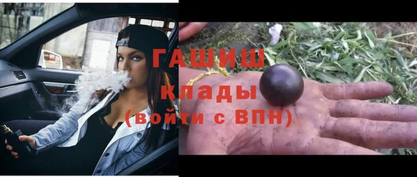 ALPHA-PVP Володарск