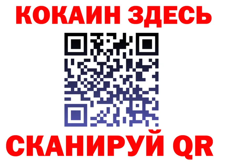 Первитин витя вход это OMG Вилючинск