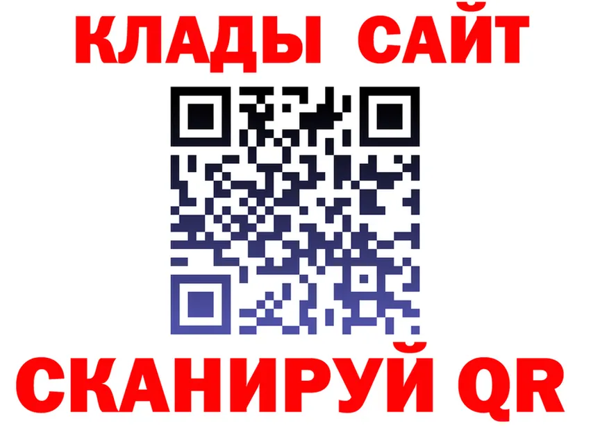 A-PVP Crystall ссылки площадка мега Вилючинск