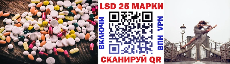 Лсд 25 экстази кислота Вилючинск
