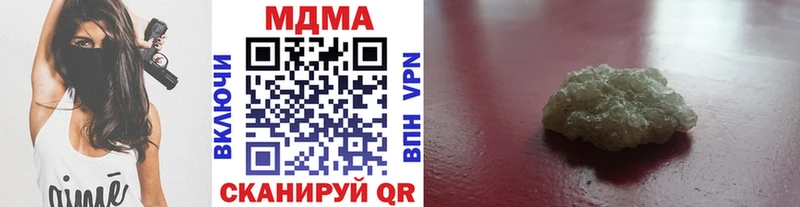 MDMA crystal где продают наркотики Вилючинск
