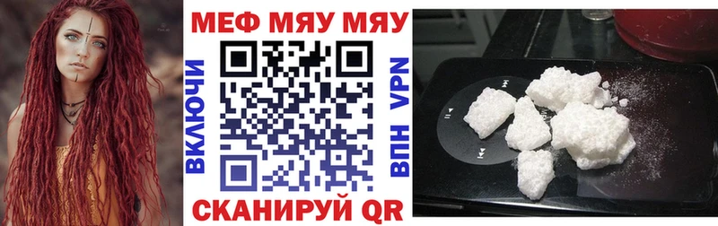 OMG tor  Вилючинск  МЕФ VHQ 