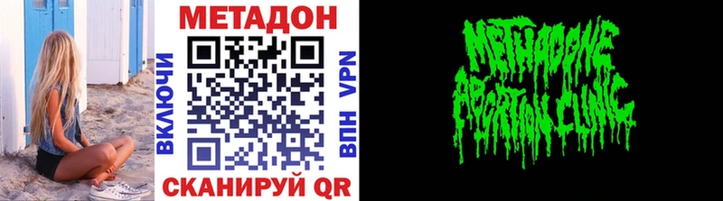 МЕТАДОН мёд  сколько стоит  Вилючинск 