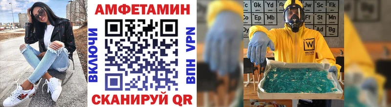 Метамфетамин Декстрометамфетамин 99.9%  Вилючинск 