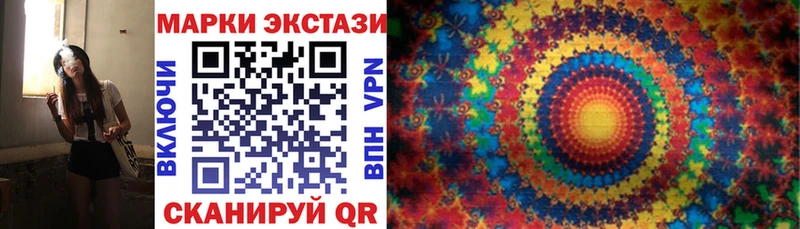 Марки N-bome 1,5мг  цена   Вилючинск 