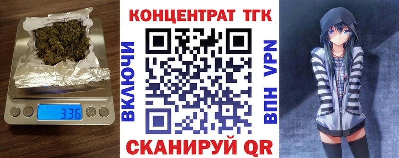 Дистиллят ТГК Wax  Вилючинск 