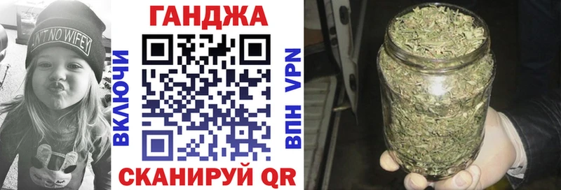 Бошки Шишки гибрид  Вилючинск 